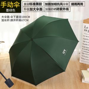 折叠全自动雨伞女学生韩版晴雨两用遮阳太阳伞双号