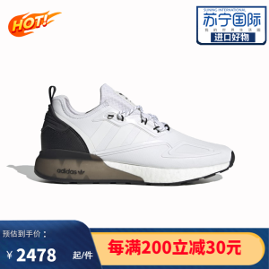 阿迪达斯Adidas Originals ZX 2K BOOST 复古跑鞋 男士透气舒适休闲跑步鞋