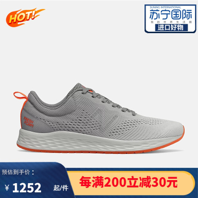 新百伦(New Balance) 男鞋 Fresh Foam Arishi v3 网孔透气 防滑缓震 简约时尚低帮跑步鞋