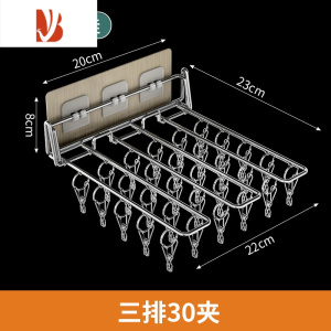 三维工匠折叠衣架卫生间多夹子挂钩晾衣架免打孔壁挂阳台晾晒内衣袜子器