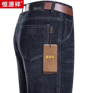 恒源祥中年男士牛仔裤春秋男裤中高腰休闲裤爸爸装宽松直筒长裤子