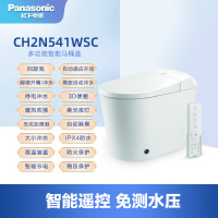 松下Panasonic智能马桶回旋炮一级水效全自动感应距离可调脚感V系列V8