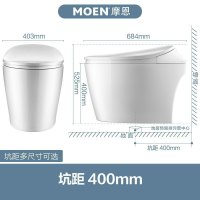 摩恩(MOEN)智能马桶 优诗美地智能马桶一体式全自动家用一体机坐便器sw1111