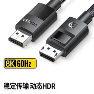 迈拓维矩(MT-VIKI) DP114 DP公对公1.4版本连接线 8K/60HZ 圆线 四屏蔽