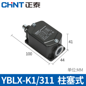 正泰行程开关YBLX-K1系列自动复位接触式限位器机械微动开关小型
