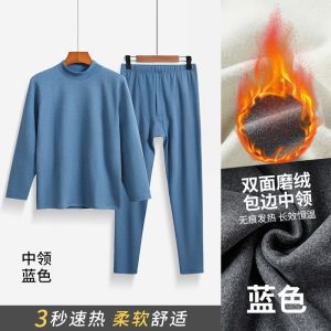 男士双面德绒保暖内衣套装v领圆领加绒秋衣秋裤棉毛衫
