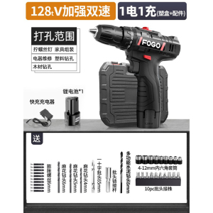 [补贴10%]手电钻冲击钻转家用小手枪钻锂电工具多功能电锤充电式电动螺丝刀