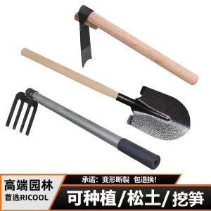 小锄头两用锄草户外开山除草工具家用全钢园艺锄花园锄头四齿长柄