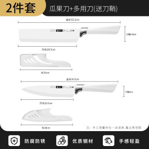 切西瓜专用刀水果刀家用高档商用加长特大号不锈钢瓜果刀办公室用8138