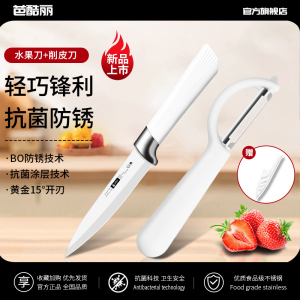 切西瓜专用刀水果刀家用高档商用加长特大号不锈钢瓜果刀办公室用8138
