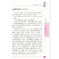 肝胆病传承老药方