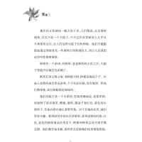 浆果王/王一梅童书经典长篇童话