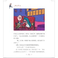 一根毛先生