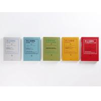 第五项修炼系列典藏版套装(套装全5册)