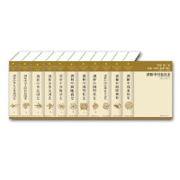 [M]剑桥中国史(全11册)-9787500405610