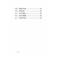 [M]格言警句2000句:口袋本-9787517605515