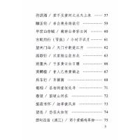[M]古典诗词200首:口袋本-9787517605485