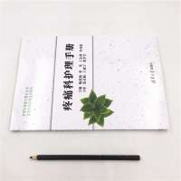 [M]疼痛科护理手册-9787302530329