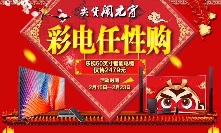 彩电每满1000减100