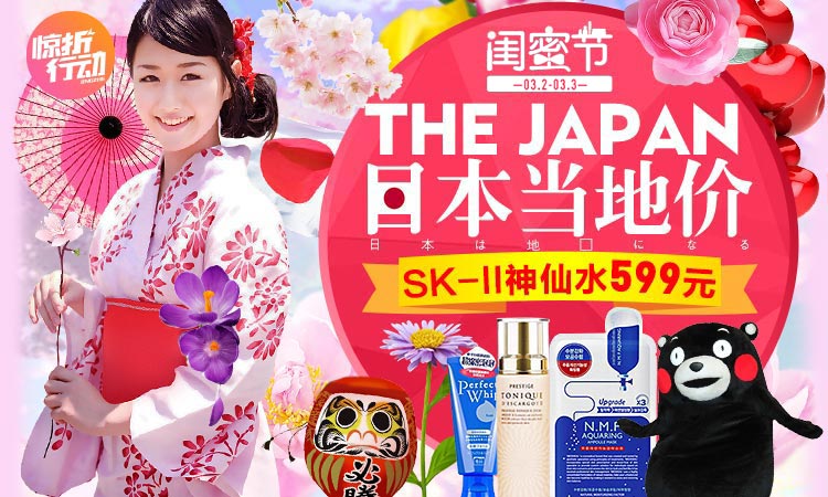 SK-II215ml神仙水 599元