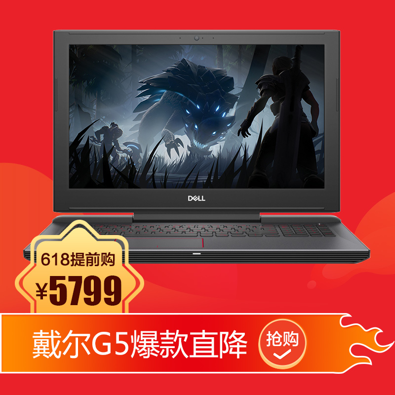 戴尔(dell)g5-5587-r1545b 15.