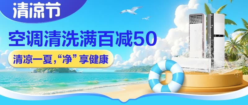 7月活动1