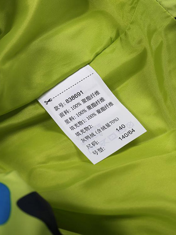 puma/彪马 男童羽绒夹克 休闲运动舒适保暖羽绒服 | 838691-61