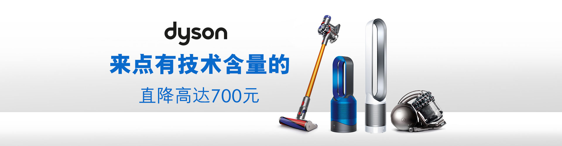 戴森(dyson)团购_戴森(dyson)促销折扣_戴森(dyson)特价商品-苏宁易购