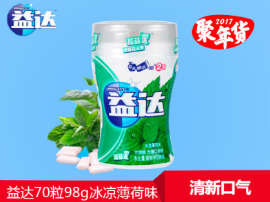 满就送】益达无糖木糖醇口香糖70粒98g瓶装休闲糖果零食冰凉薄荷味