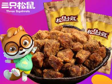【三只松鼠_小贱五香猪肉粒210g】休闲零食五香味即食猪肉粒 零食五香