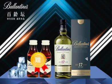 【领券立减20】百龄坛ballantines17年苏格兰威士忌鸡尾酒洋酒700ml