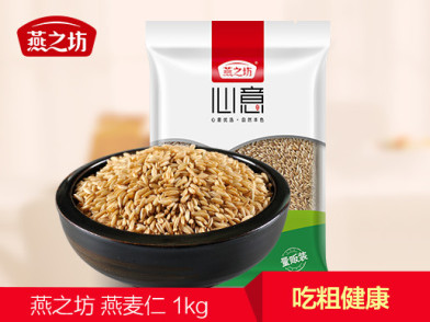 燕之坊 燕麦仁 心意系列 燕麦 五谷杂粮 1kg 量贩装(真空包装) 真空