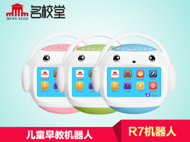名校堂早教机r7儿童触屏wifi 视频故事机学习机7英寸卡拉ok 粉色 语音