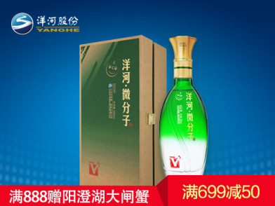 洋河微分子大v kgd40 500ml 洋河官方旗舰店 满888送蟹卡满699减50