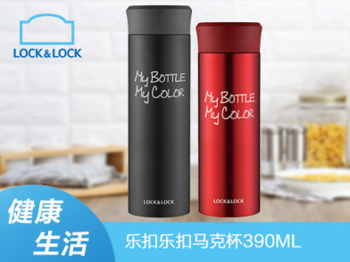 乐扣乐扣(lock&lock)缤纷马克保温杯两件套 lhc4015bsh602 红色 黑色