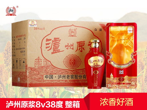 泸州老窖出品 泸州原浆8v 38度 500ml*6 浓香型 白酒 整箱装