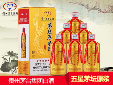 贵州茅台集团白酒 茅坛原浆酒(五星)52度浓香型白酒 500ml*6瓶 箱装