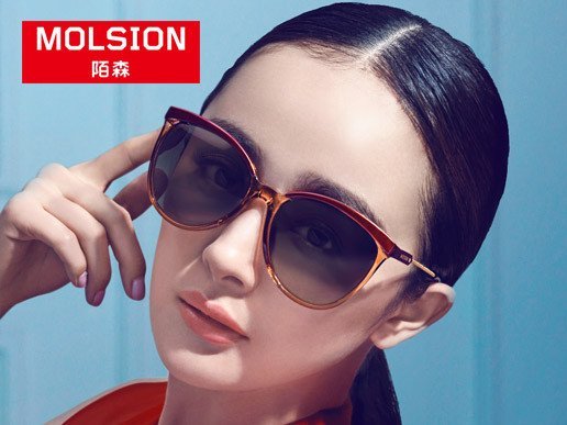 陌森眼镜2015新款杨幂广告同款太阳镜 女士偏