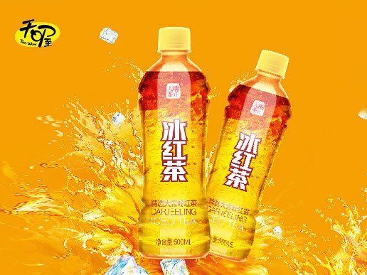 天喔茶庄冰红茶500ml/瓶