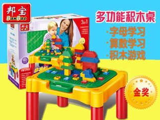 苏宁易购积木团购,【包邮】兼容乐高早教益智