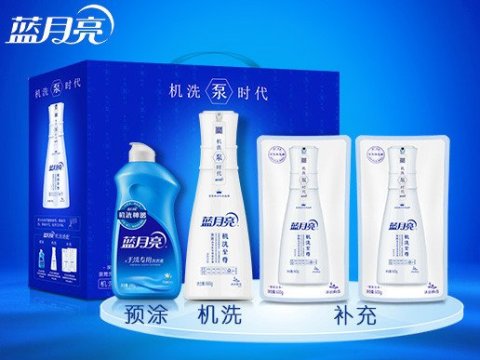 【蓝月亮】打折优惠 【蓝月亮】品牌特卖 –苏