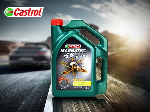 嘉实多(castrol 磁护启停保 5w30 4l 全合成机油润滑油sn