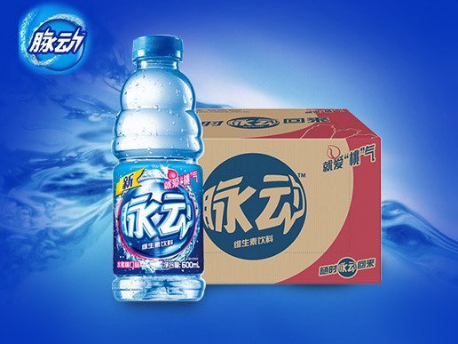 脉动(mizone) 维生素饮料 水蜜桃味 600ml *15瓶