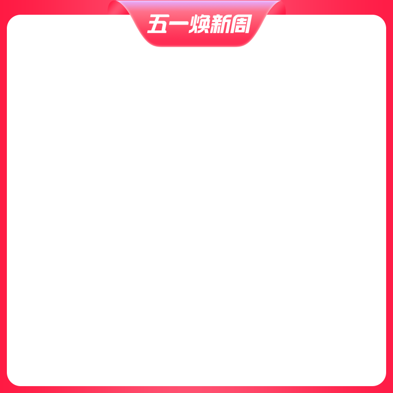 鼎利鑫酒类茅台纪念酒价格_鼎利鑫酒类茅台纪念酒报价_新款折扣 鼎利鑫酒类茅台纪念酒价格_鼎利鑫酒类茅台纪念酒报价_新款折扣