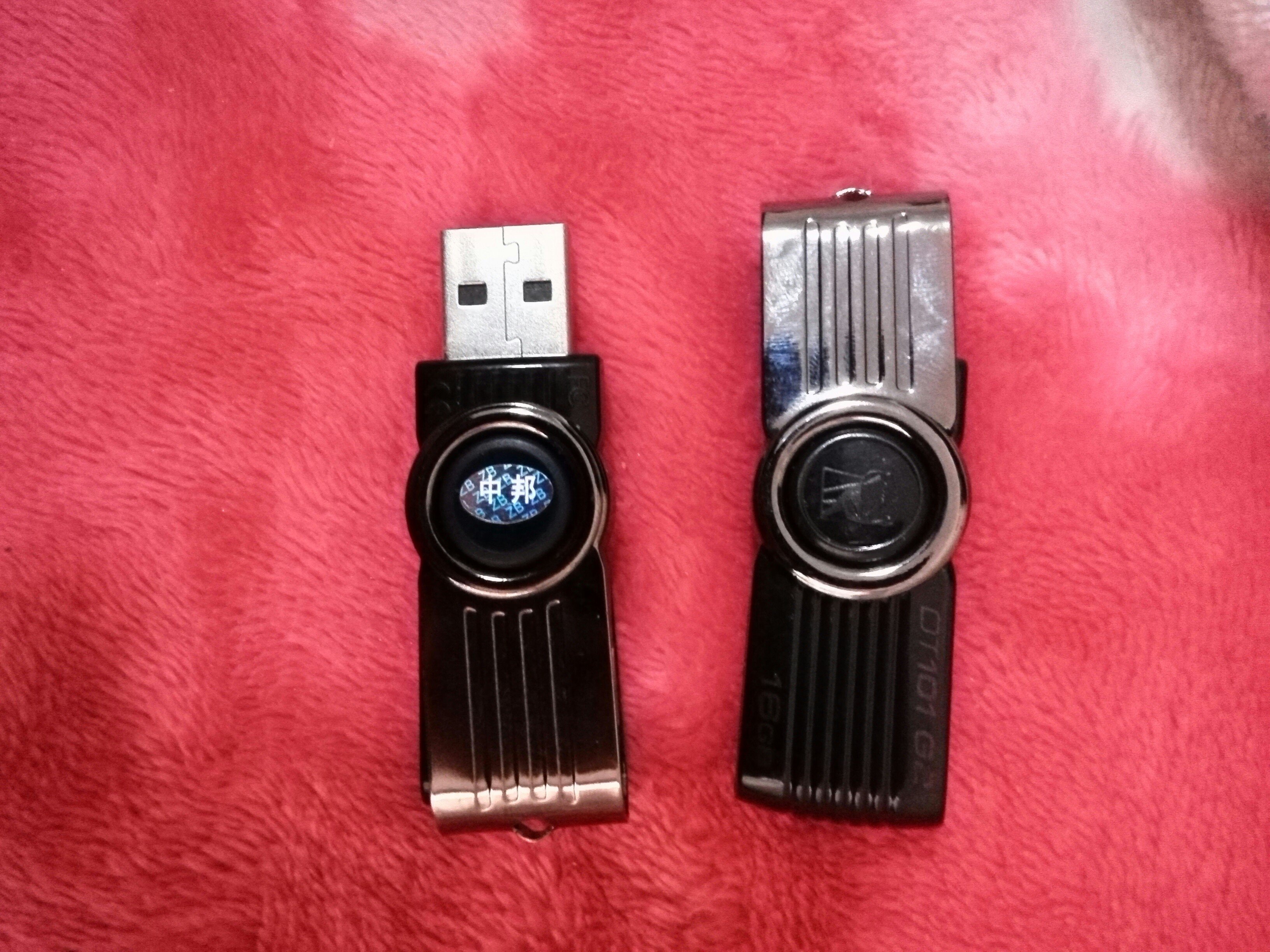 u盤驅動下載