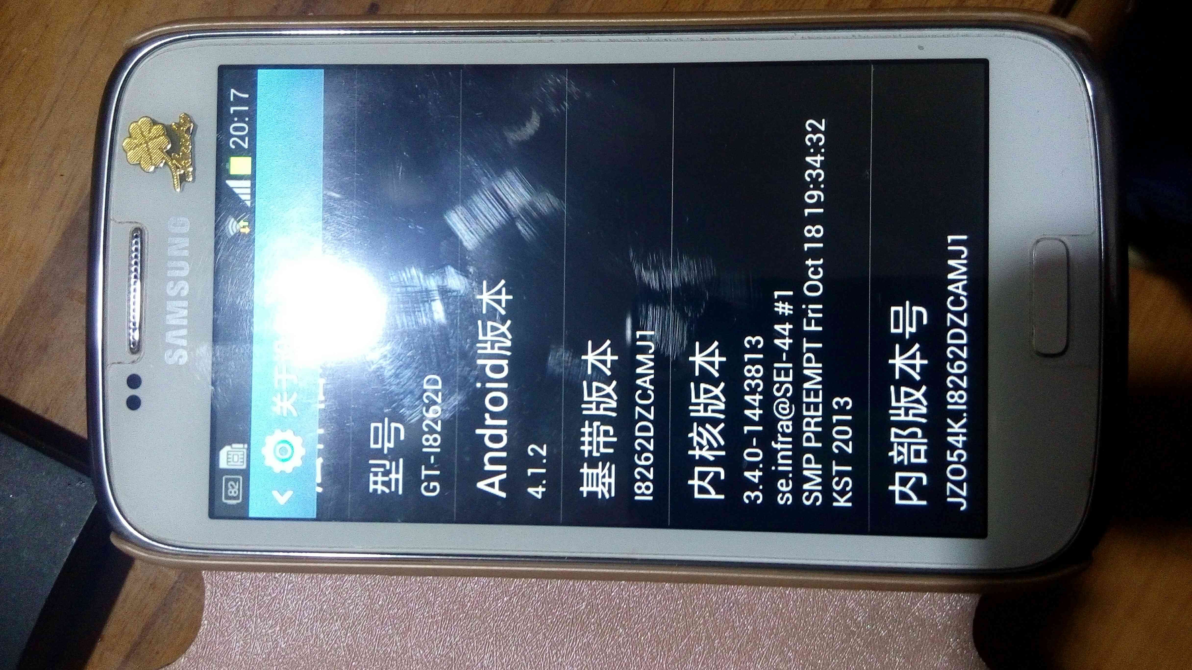 三星gt i8262d刷机包_三星gt-i8268刷机_三星gt i8262d参数