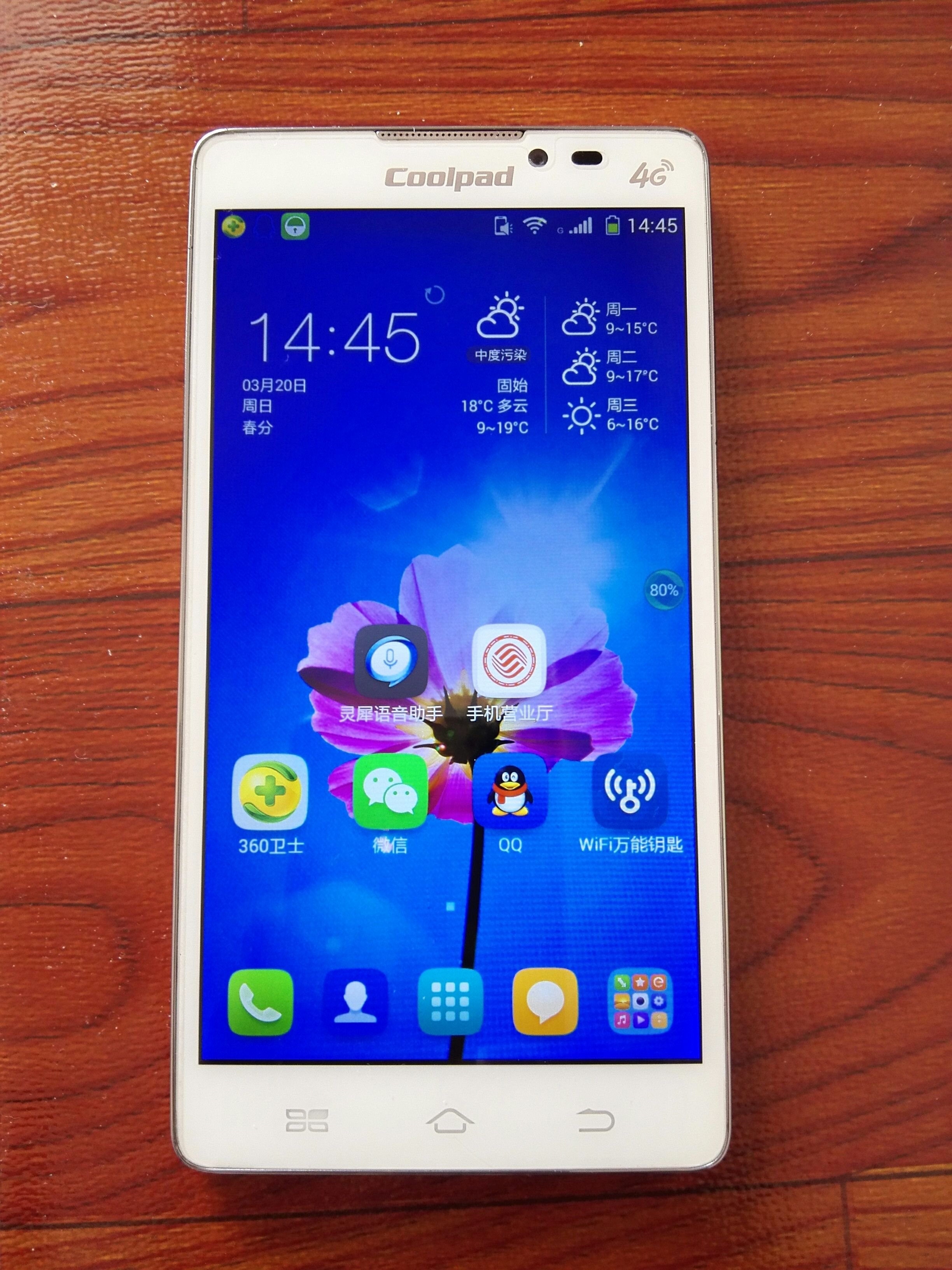 酷派最新的手机_酷派手机最新系统_酷派手机酷派手机