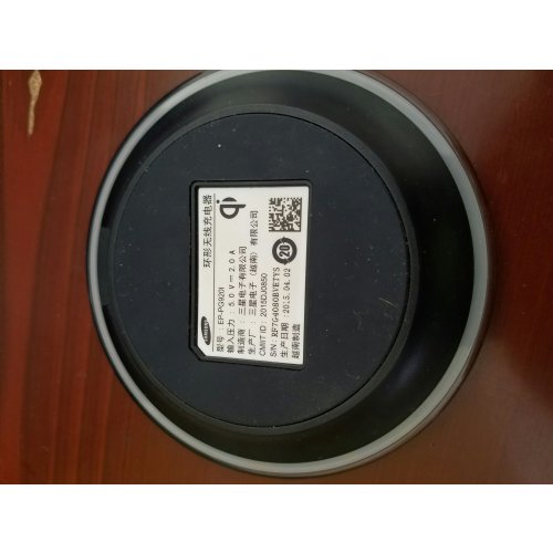 三星pa510充电器是几代_三星无线充电器有几代_三星无线充电器4代