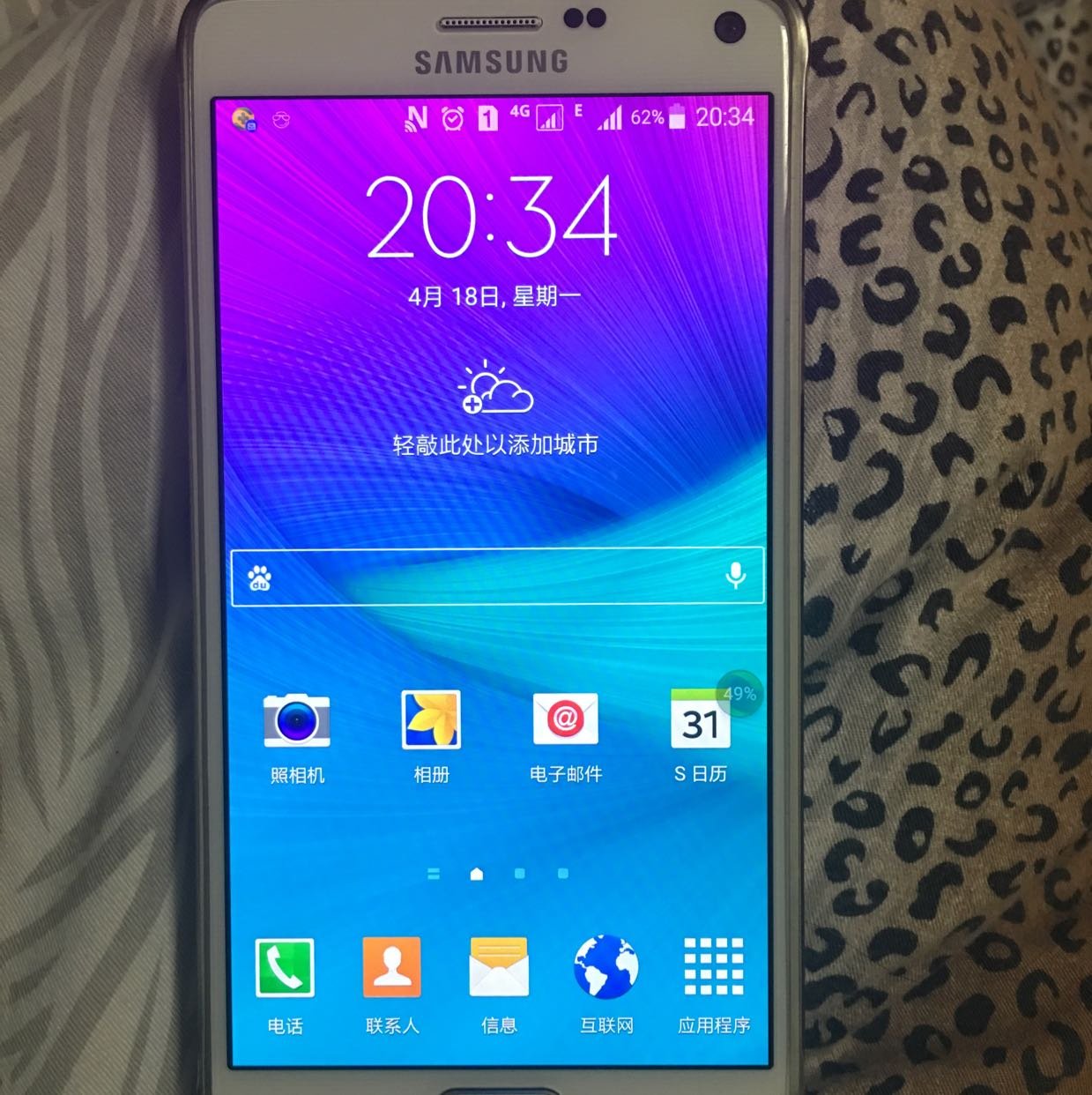 三星a7与note4比较_三星最新款手机note4_三星note4优缺点