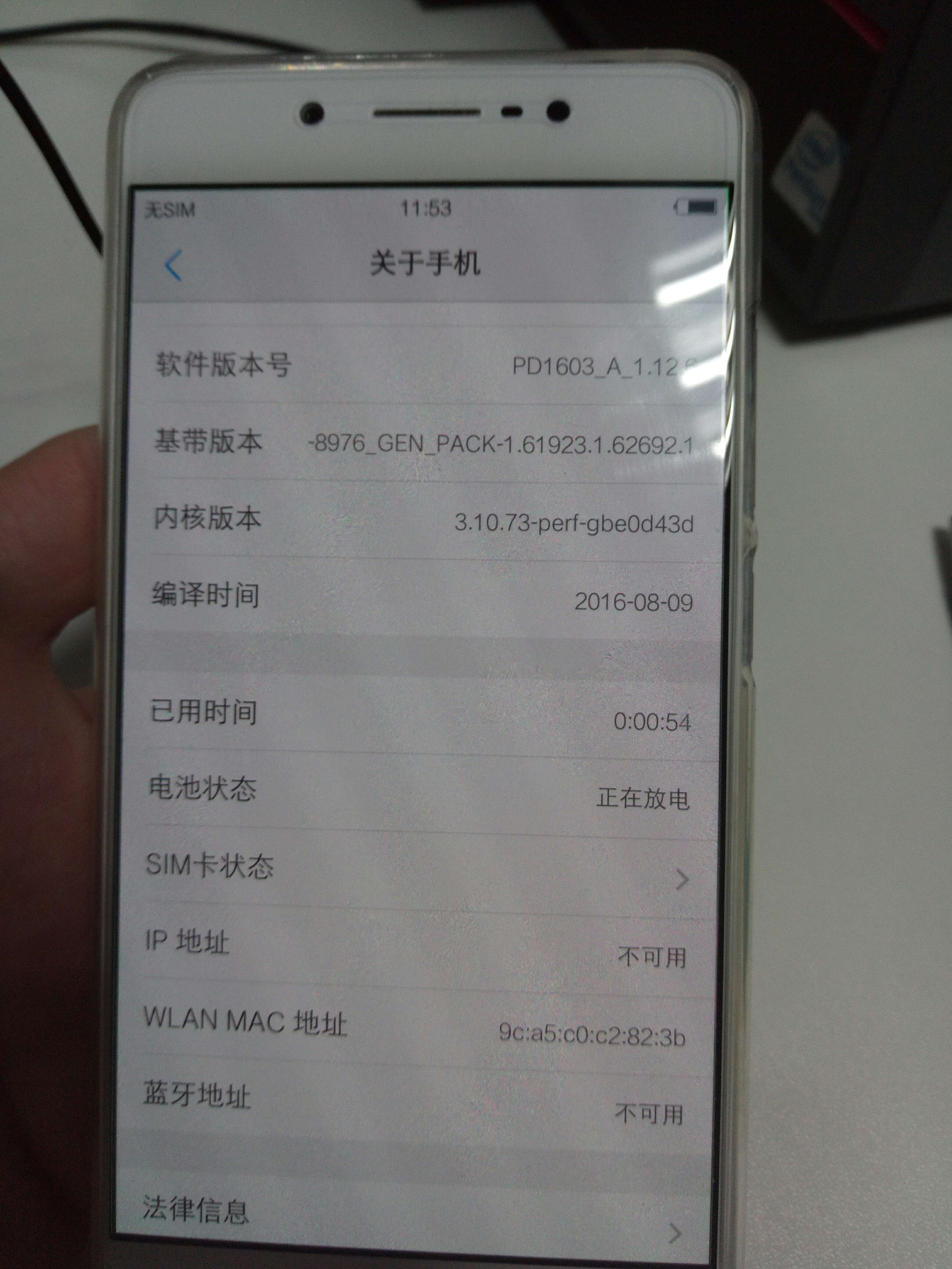 vivo x7plus 4 64gb 全网通 玫瑰金